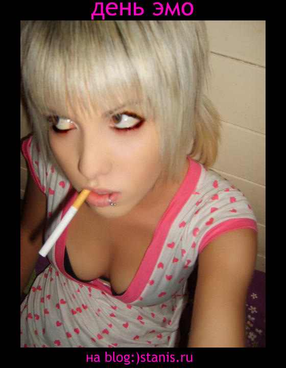 560x720, 74 Kb / эмо