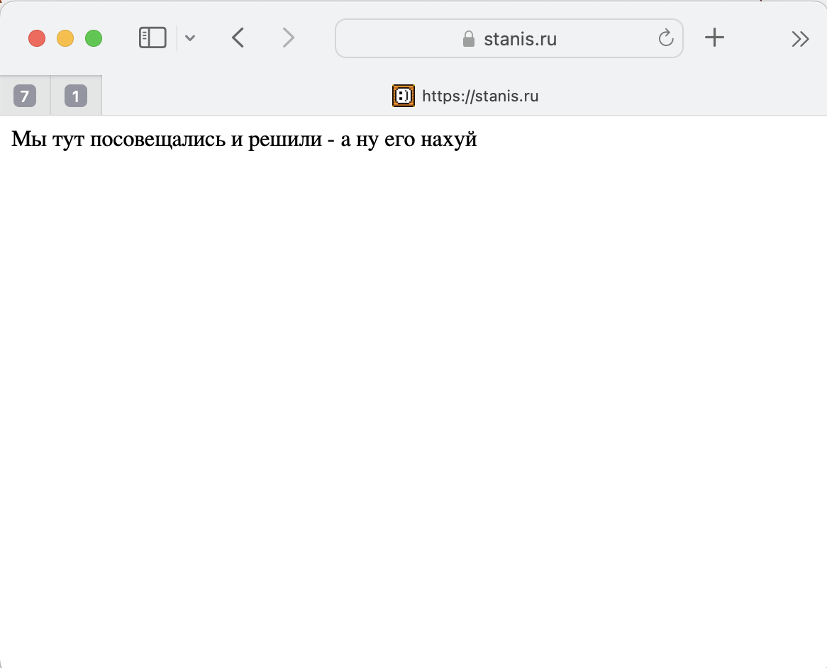 1166x942, 61 Kb / stanis