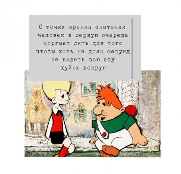 600x577, 60 Kb / малыш,карлсон,анатомия