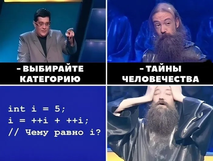 700x529, 92 Kb / вопрос, ведущий, умник, своя игра