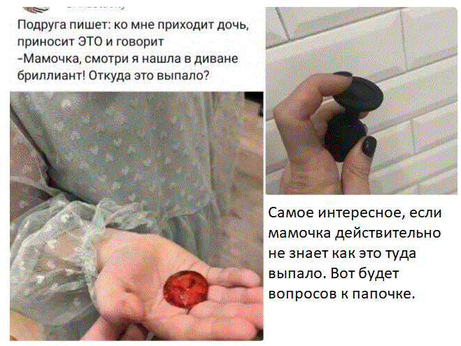 659x495, 108 Kb / анальная пробка