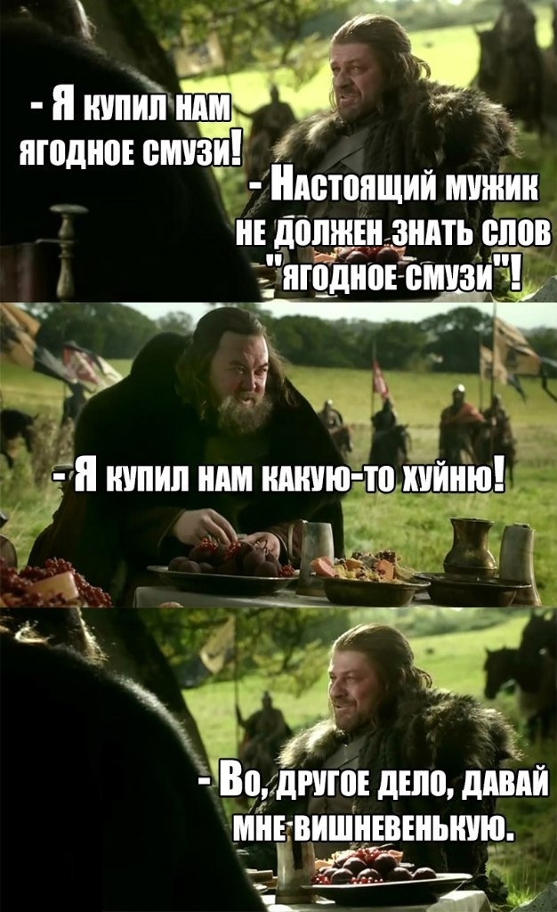 626x1024, 191 Kb / Смузи, хуйня