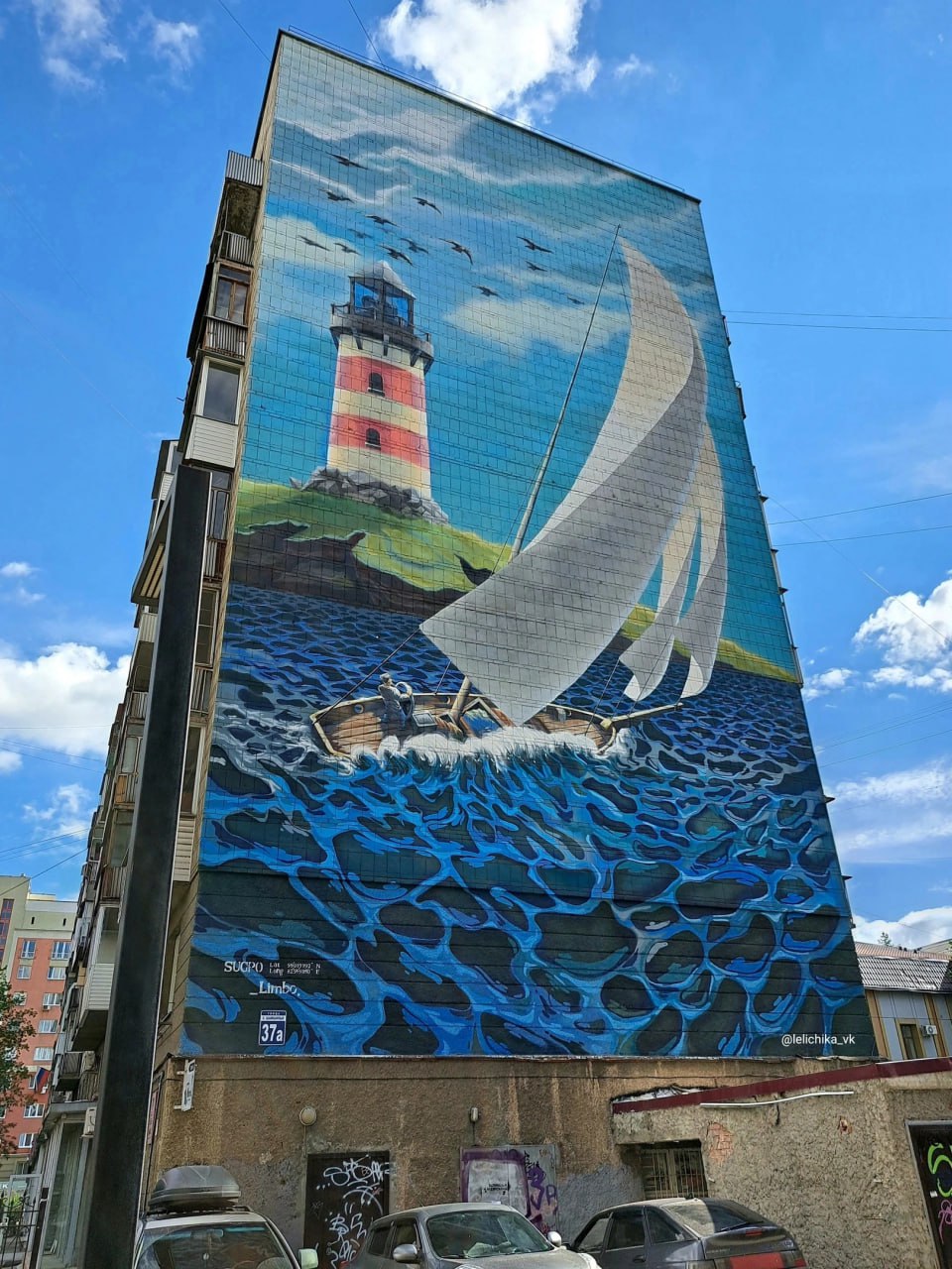 960x1280, 280 Kb / Маяк, парусник, мурал, Новосибирск