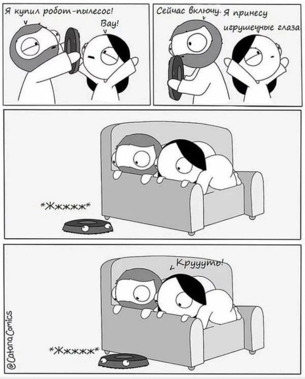 1032x1280, 146 Kb / робот-пылесос, глаза