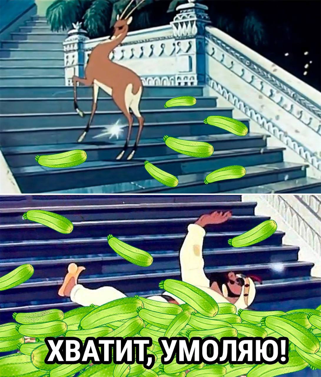 1091x1280, 199 Kb / Урожай, кабачки, антилопа, раджа