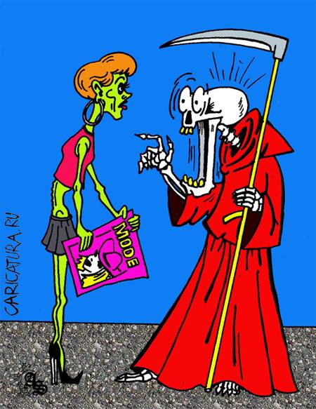 450x583, 53 Kb / мода, анорексия, смерть