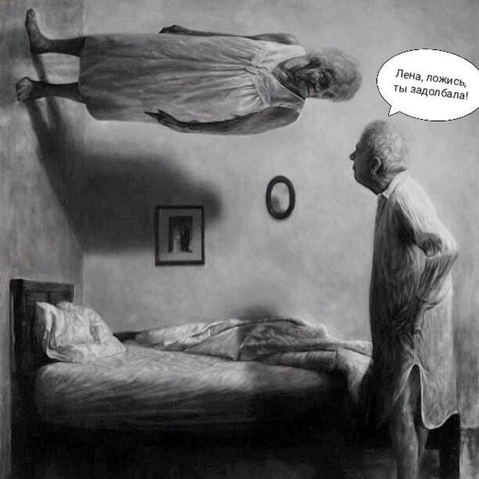 700x700, 65 Kb / пожилые, кровать, Лена, ч/б