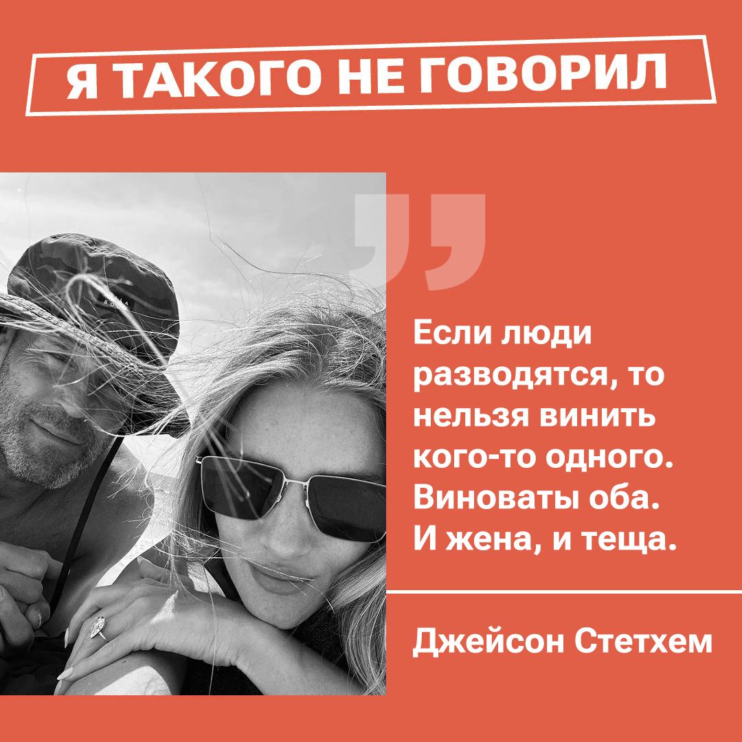 1080x1080, 141 Kb / Развод, вина, тёща, жена