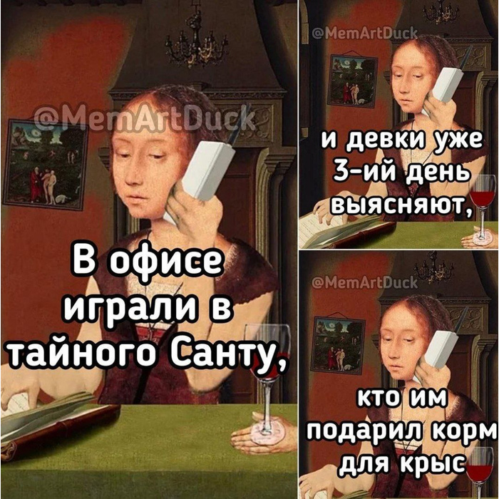 700x700, 242 Kb / Тайный, Санта, крыса, корм, офис