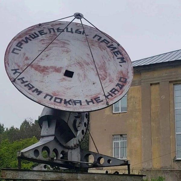 600x600, 64 Kb / пришельцы, инсталляция