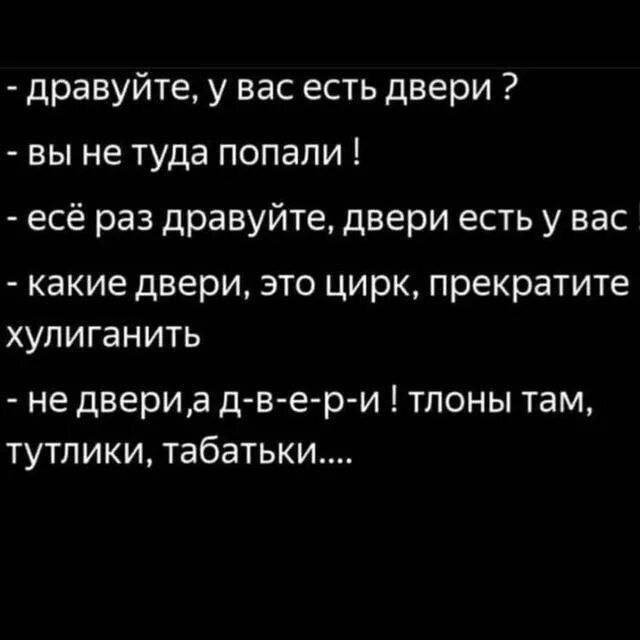 640x640, 27 Kb / Тутлики, двери, тлоны, тобатьки