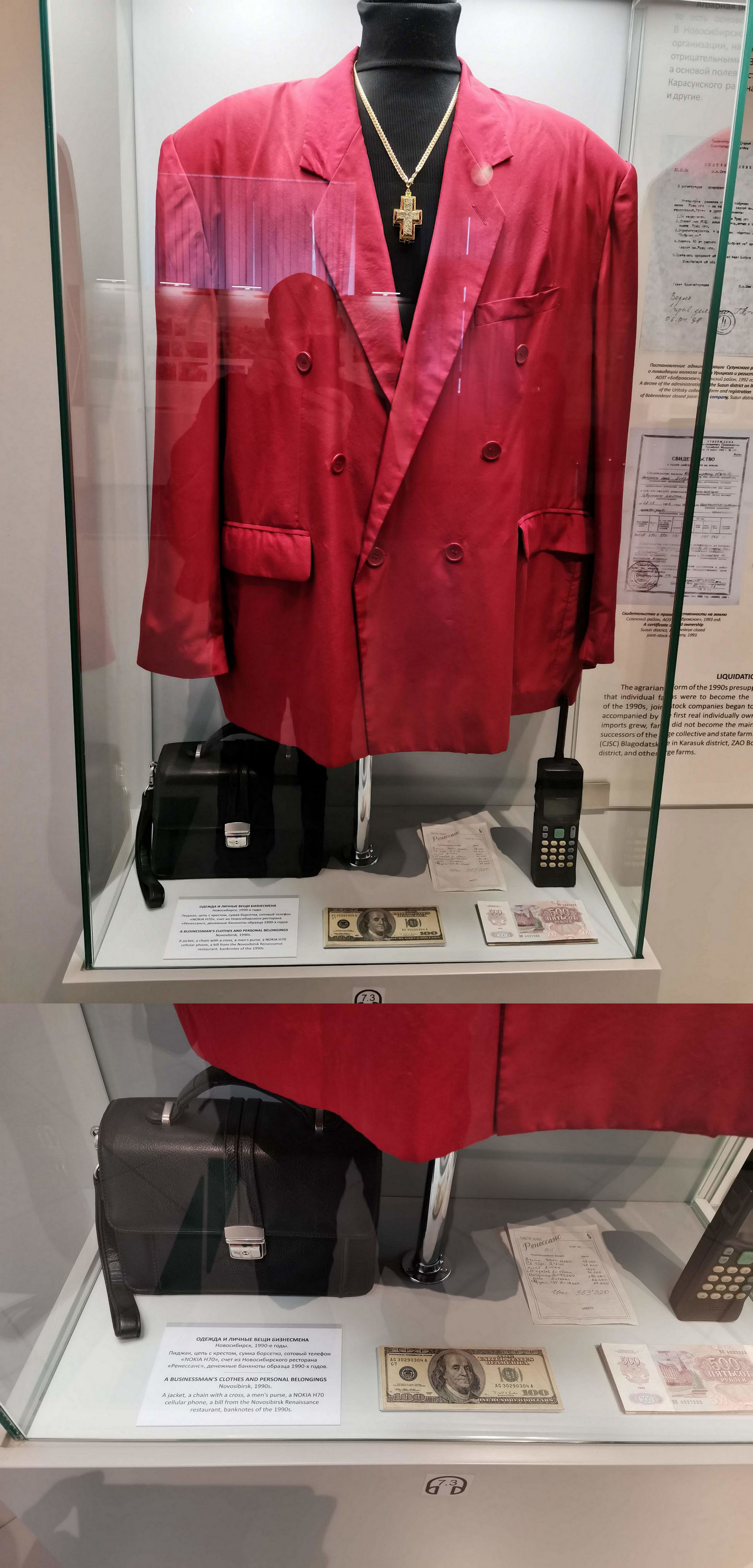 1568x3266, 535 Kb / музей, витрина, пиджак, крест, телефон, борсетка, доллары
