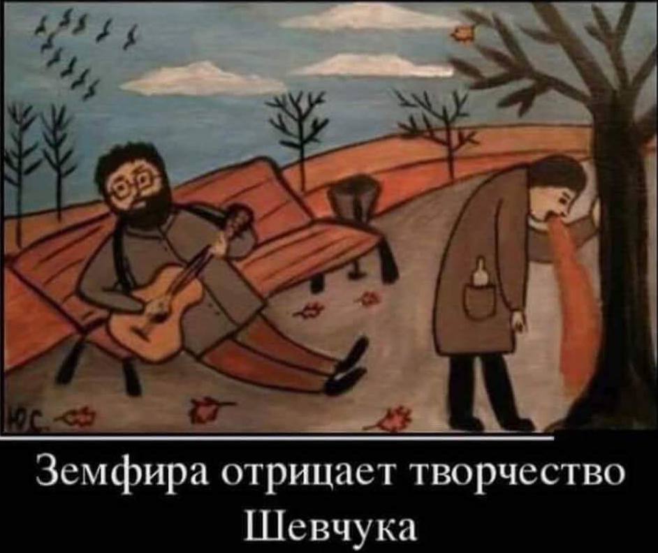 942x792, 64 Kb / Земфира, Шевчук, рисунок