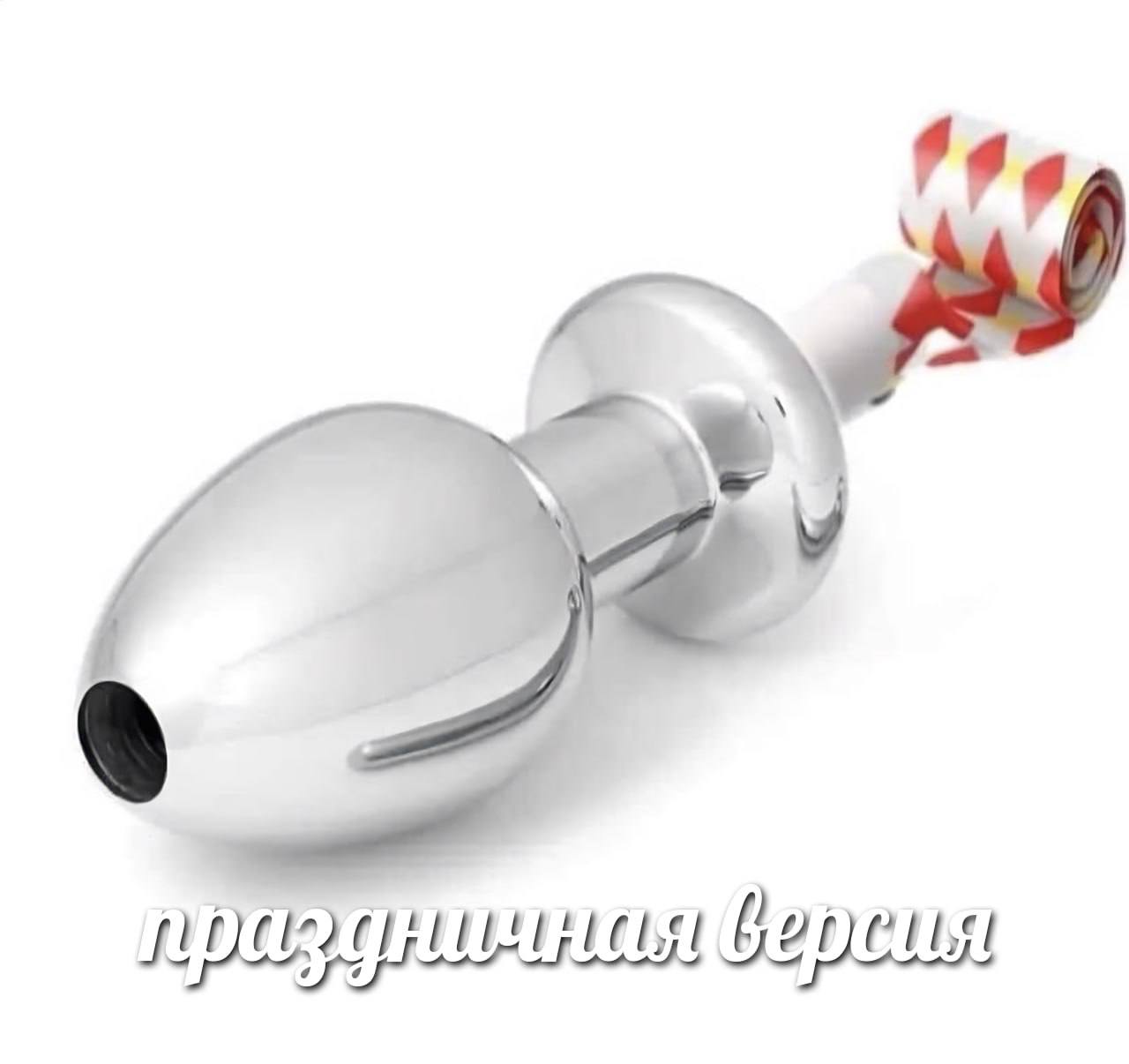 1280x1206, 48 Kb / Анальная пробка