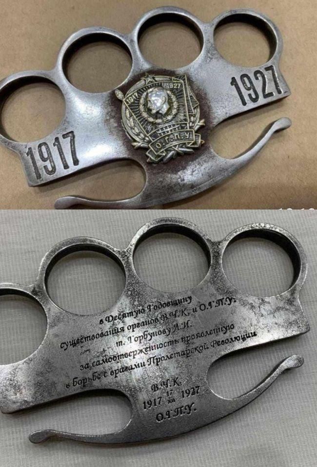 650x957, 114 Kb / кастет, вчк, огпу, 1927