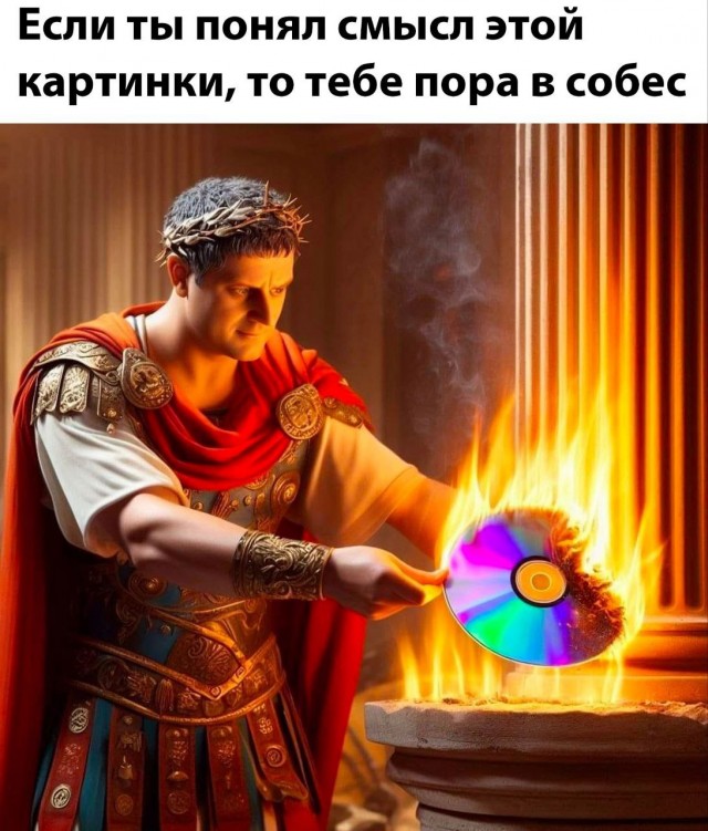 640x751, 117 Kb / nero burning rom, nero, CD, DVD, запись, прожиг, лазерный диск, Нерон, Рим