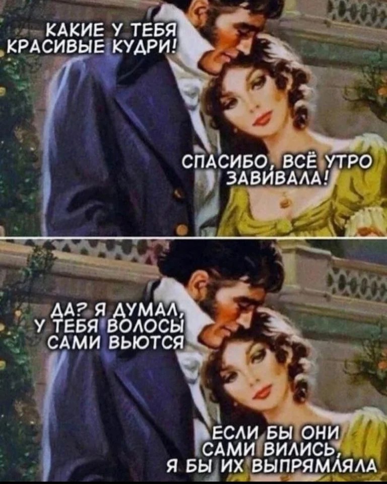 768x960, 151 Kb / волосы, кудри