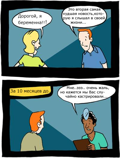 400x525, 151 Kb / беременность