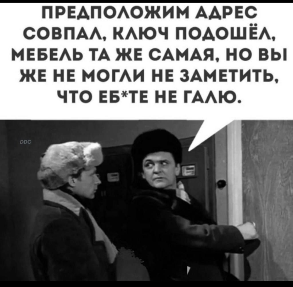 1024x1002, 76 Kb / галя, ирония судьбы, ч/б