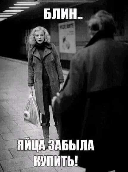 430x576, 26 Kb / Яйца, эксгибиционист, плащ