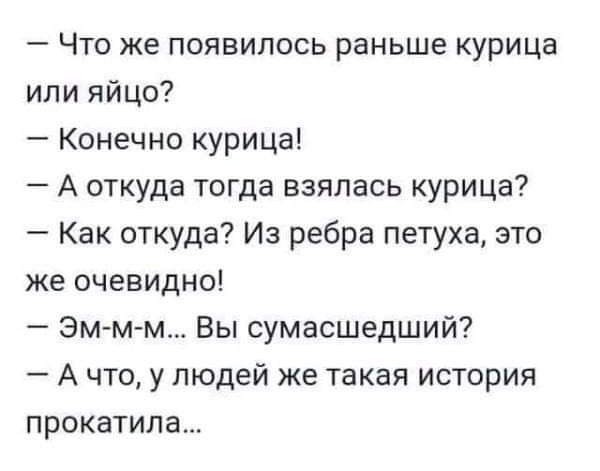 600x471, 37 Kb / курица, яйцо, петух, религия