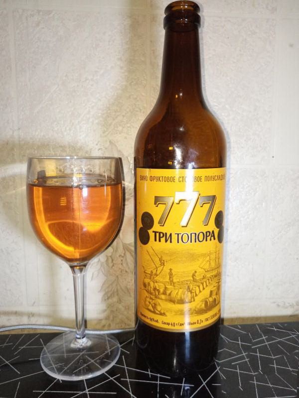 600x800, 107 Kb / бутылка, рюмка, портвейн, 777