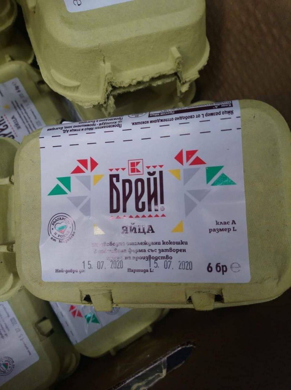 953x1280, 95 Kb / Яйца, брей, маркетинг, реклама