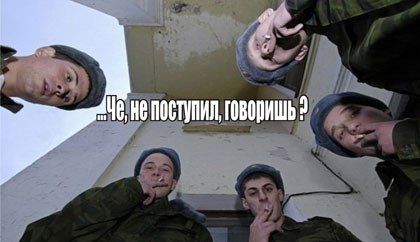 420x242, 21 Kb / солдаты, сигареты