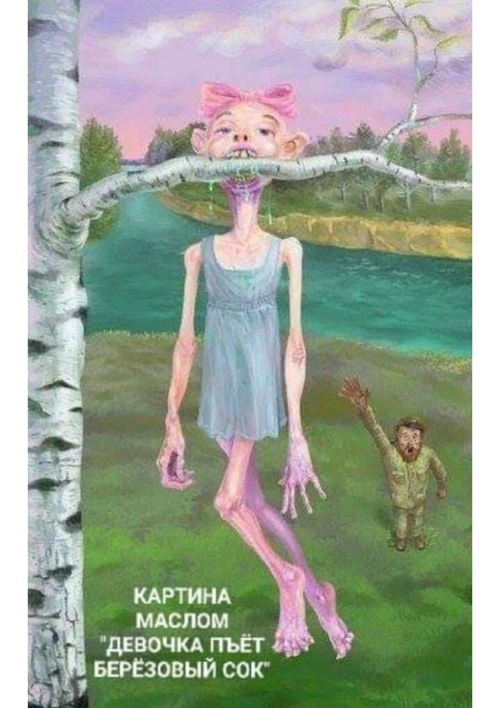 720x1019, 286 Kb / берёза, берёзовый сок, девочка