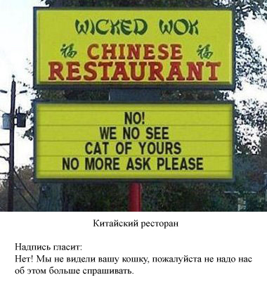 380x428, 134 Kb / рестроан