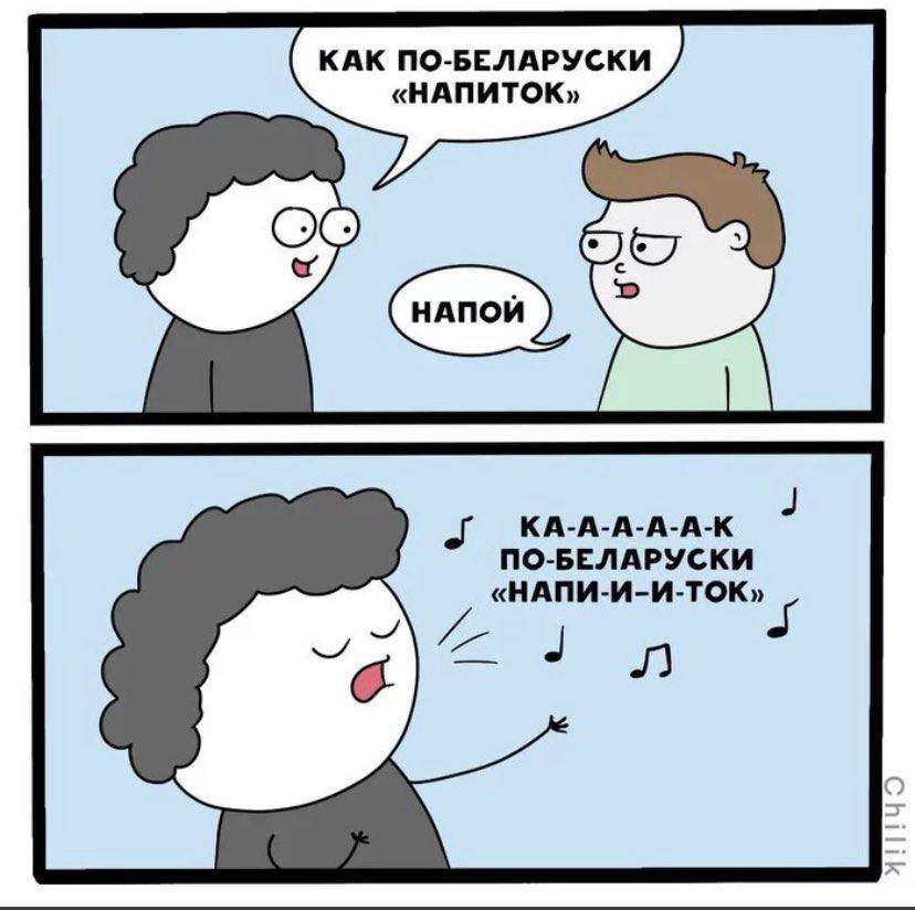 828x824, 72 Kb / Напиток, напой