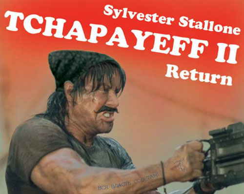 500x398, 42 Kb / чапаев