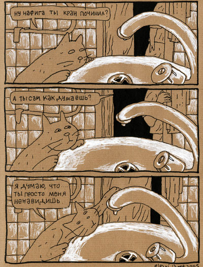 400x525, 95 Kb / кот, комикс, кран