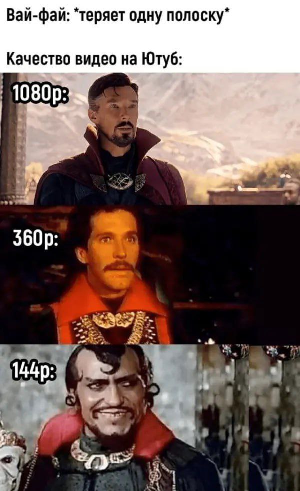 600x983, 80 Kb / Качество, youtube, доктор стрэндж