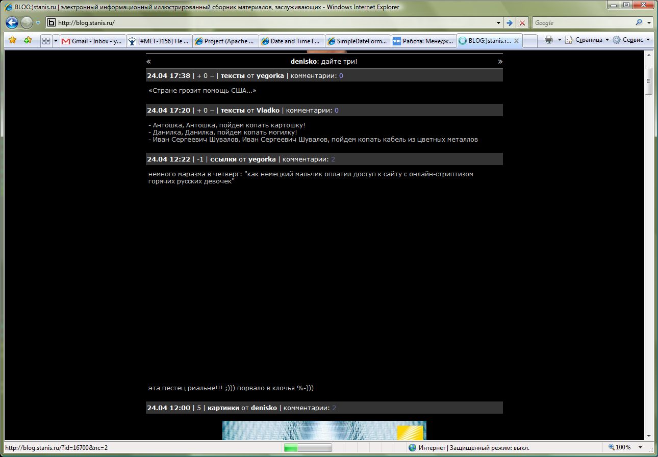 1290x897, 107 Kb / не видно you tube