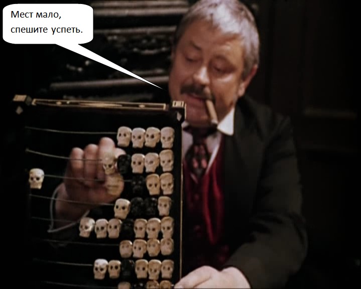 719x576, 65 Kb / Донатас Банионис,актёр,счёты,сигара,председатель