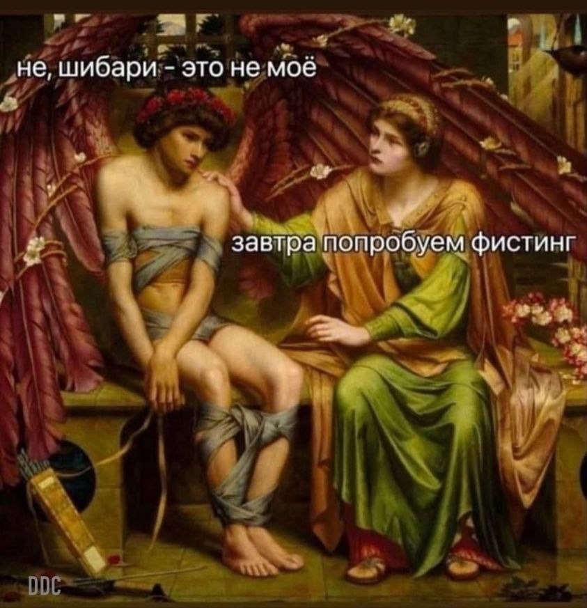 843x873, 114 Kb / шибари, фистинг