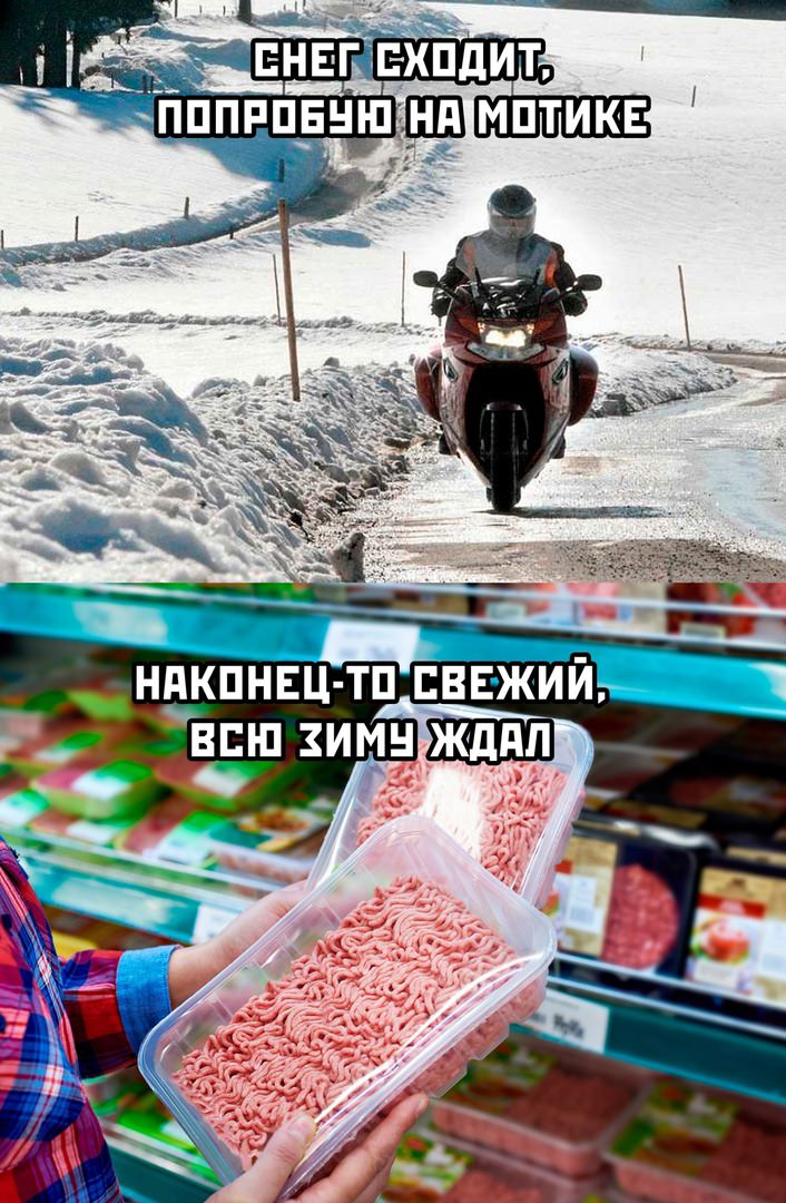 706x1080, 169 Kb / мотоцикл, байкер, фарш