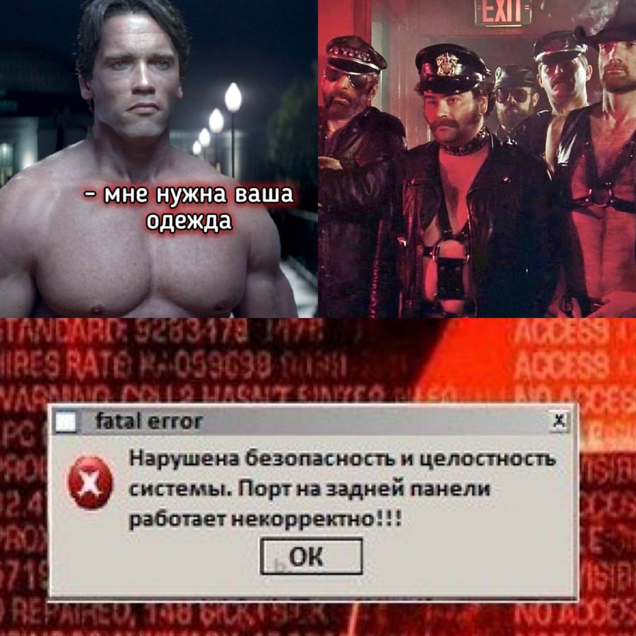 900x900, 129 Kb / Порт, ошибка, терминатор, голубая устрица