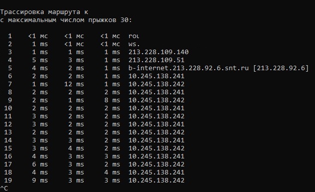 628x383, 68 Kb / трассировка, петля