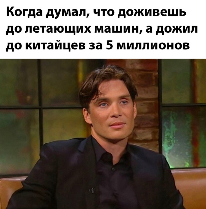 700x711, 117 Kb / Китайцы, автомобиль, машины