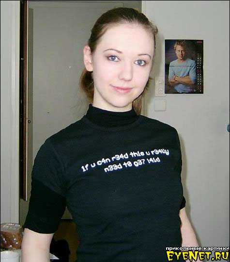 475x540, 23 Kb / надпись, футболка, девушка, английский