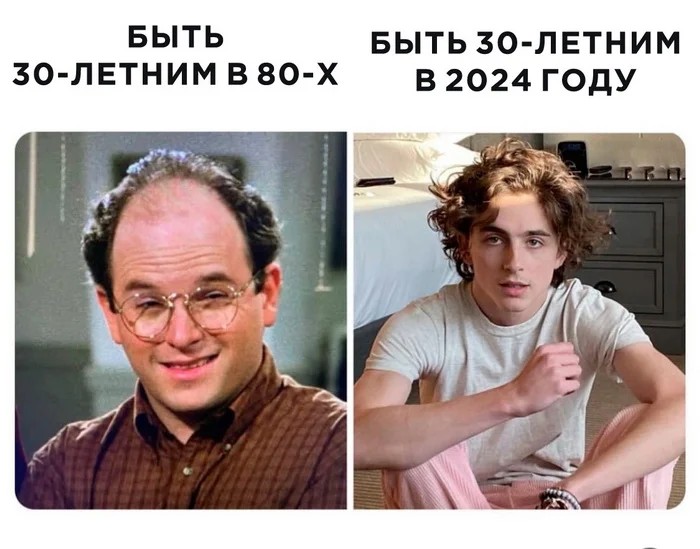 700x549, 82 Kb / Возраст, 30, очки, лысина, залы ина, футболка, рубашка