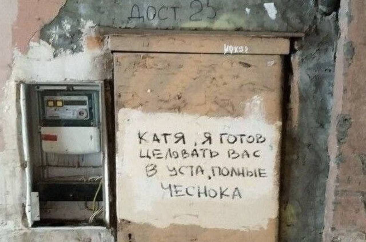 1280x847, 112 Kb / Катя, уста, чеснок