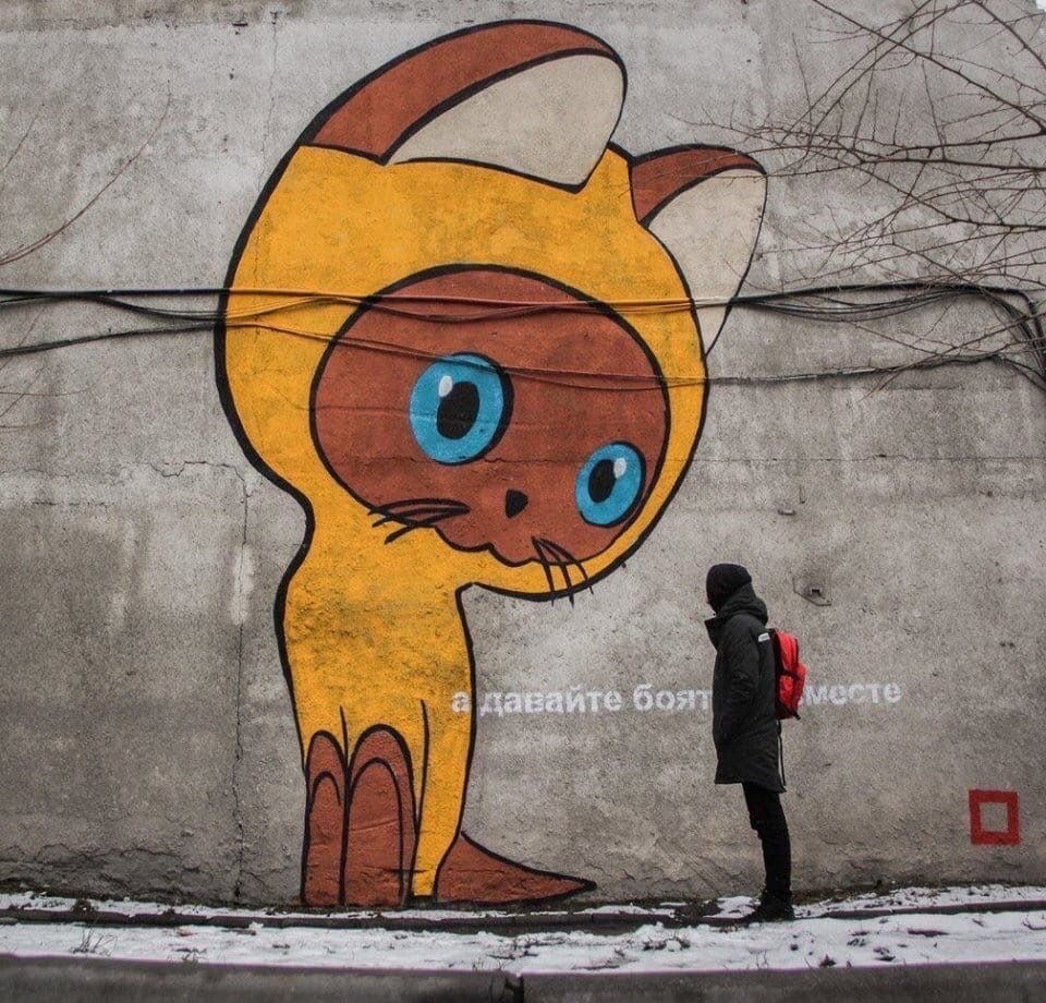 960x920, 226 Kb / гав, котенок, стена, граффити