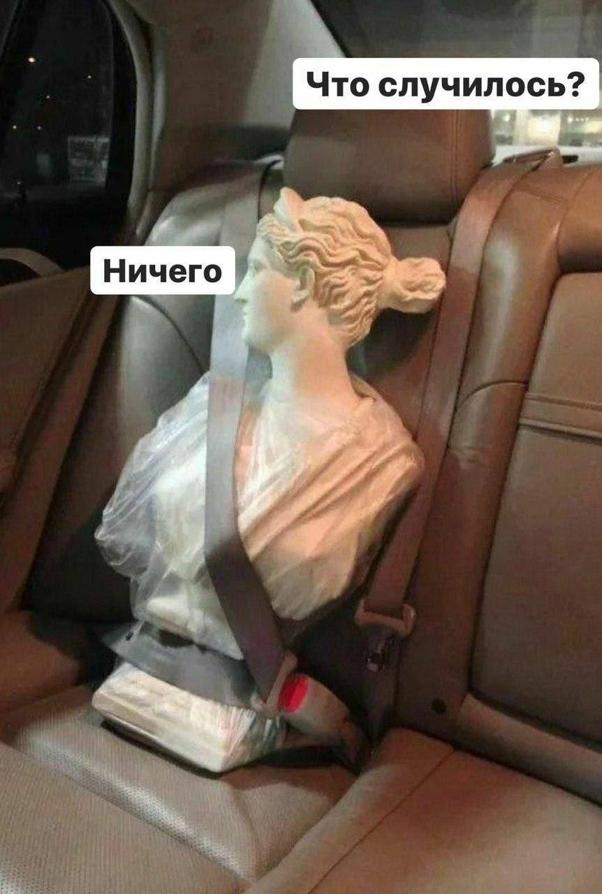 862x1280, 99 Kb / Автомобиль, бюст, скульптура