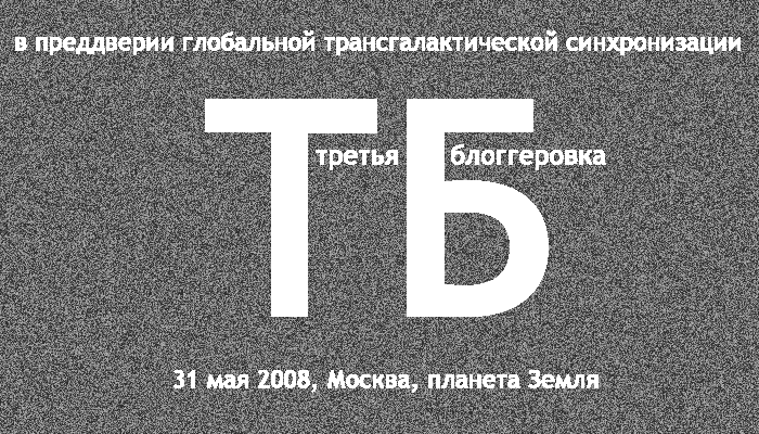 700x400, 277 Kb / ТБ