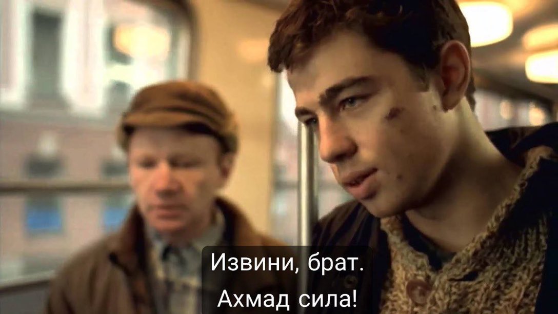 1088x612, 71 Kb / брат, извини, сила, ахмат