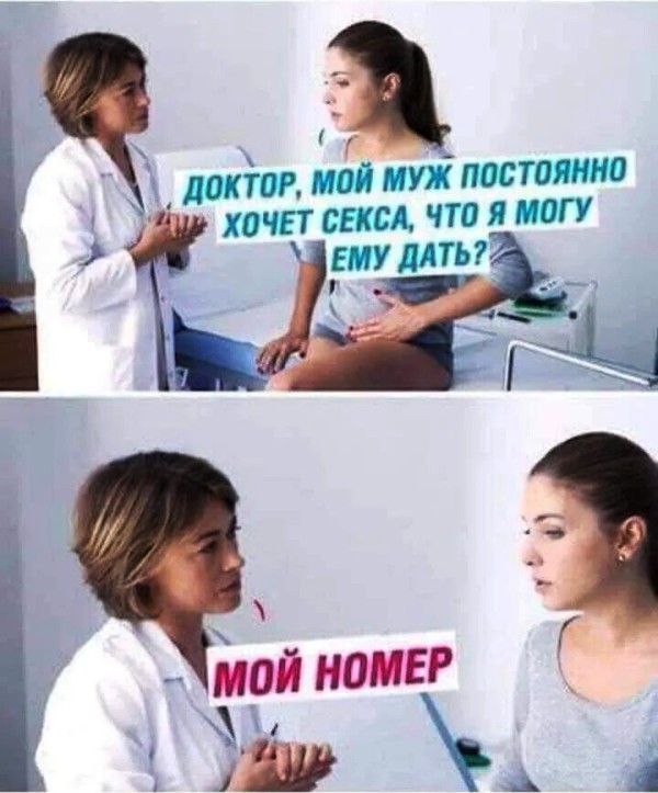 600x723, 82 Kb / доктор,пациент