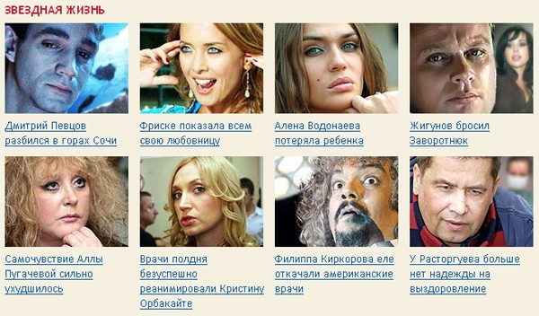 600x352, 96 Kb / жизнь, звёздная